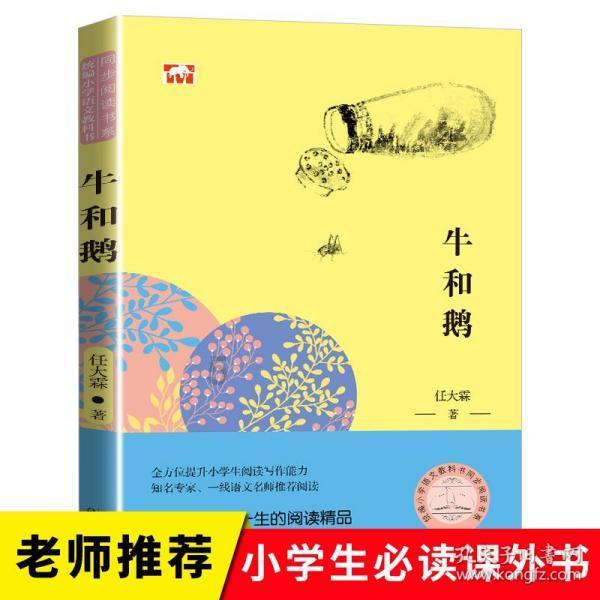 一碰就叫怎么不知道怎么回事？