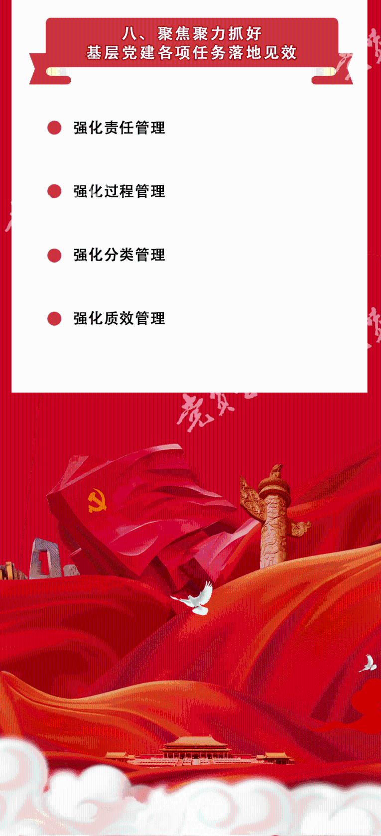 沪江开心词场