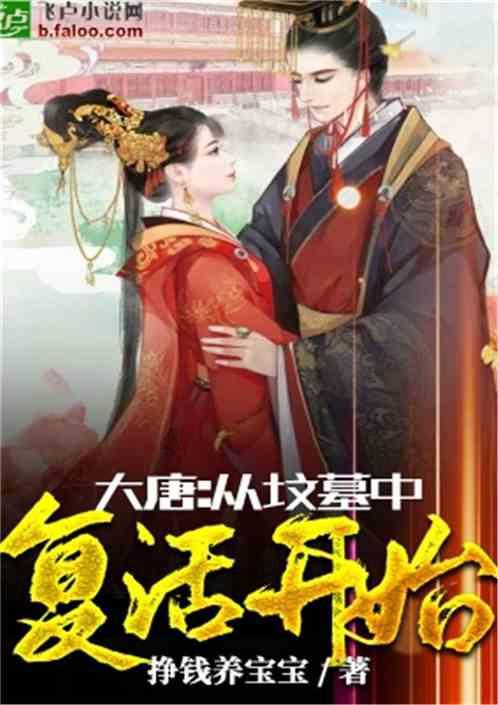 怎么样快速入睡呢?
