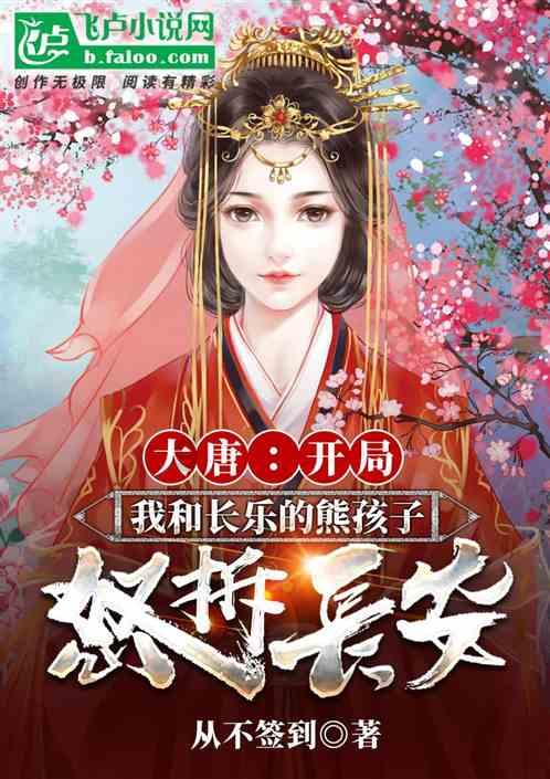 《爱情公寓1》胡一菲和曾小贤误会了美嘉什么事情呢?-解答你的疑问