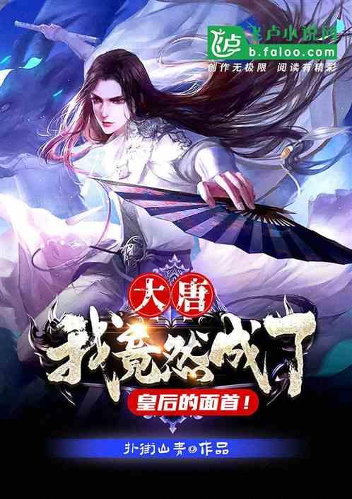 月光影视